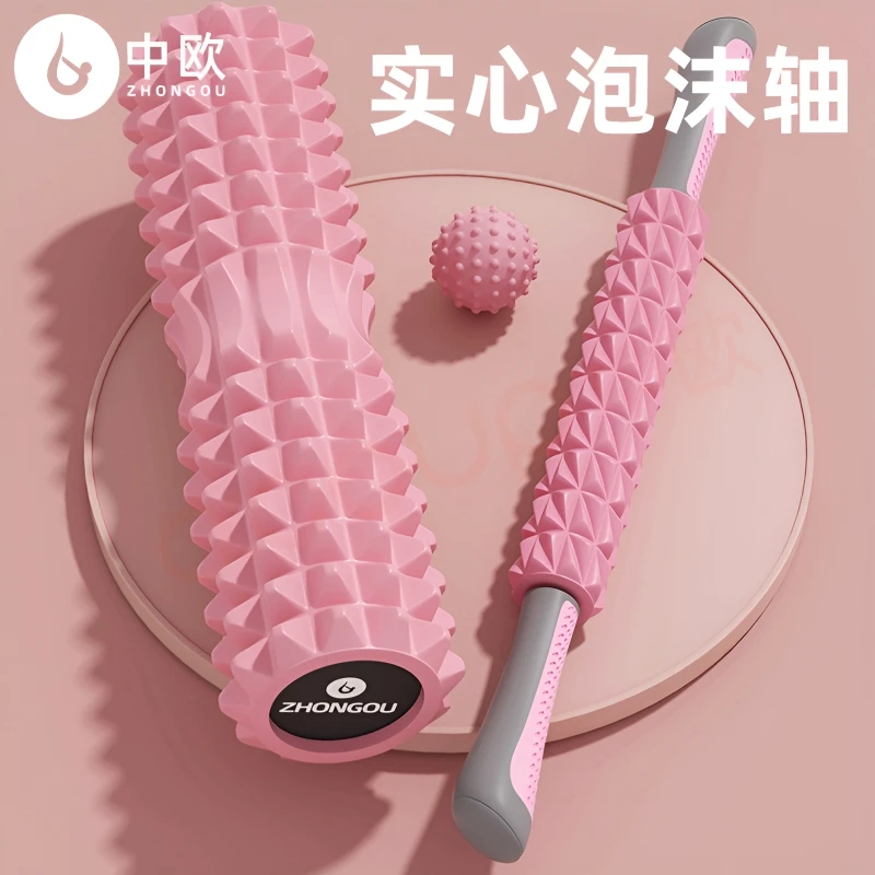 泡沫轴实心瘦腿狼牙棒肌肉放松滚轴瑜伽柱瘦腿滚背泡沫滚轴大号