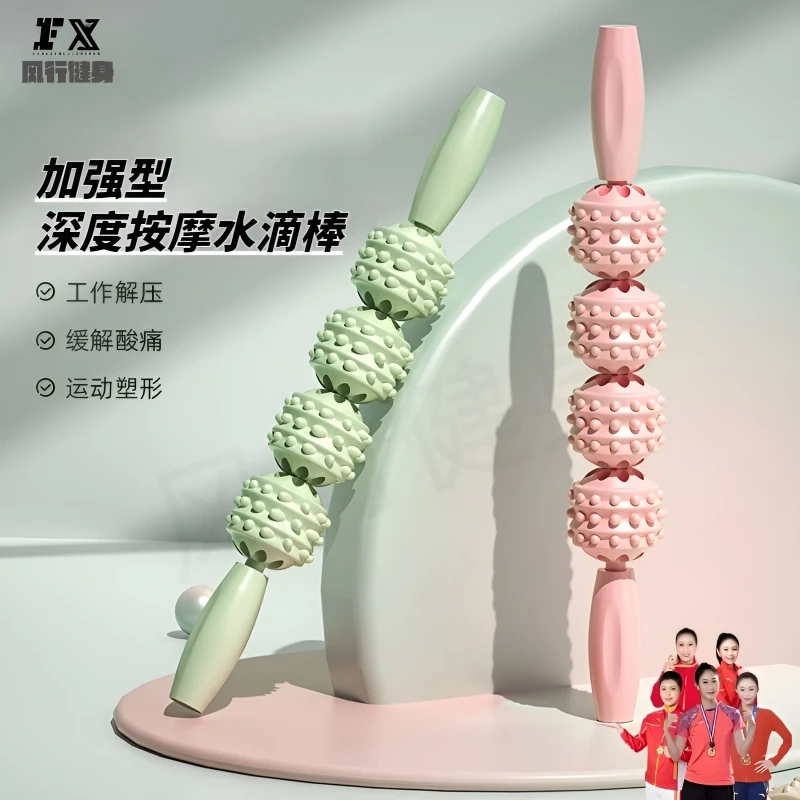 小腿按摩器泡沫轴按摩瘦腿瑜伽塑形滚腿按摩滚轴棒滚轮狼牙棒