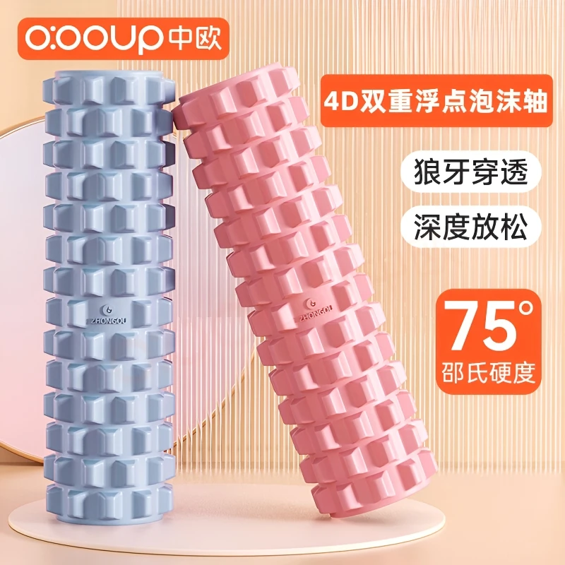 实心瘦腿狼牙按摩棒泡沫轴肌肉放松滚腿舒缓按摩泡沫轴滚轴大号