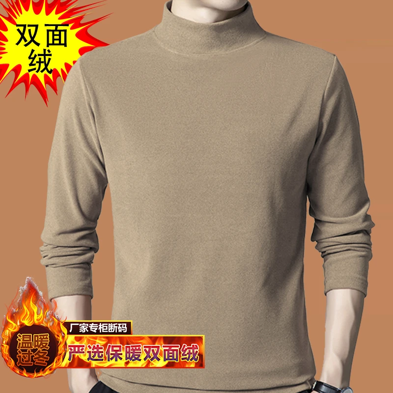 双面绒打底衫保暖内衣男士秋衣高档纯色半高领长袖T恤男款秋冬季