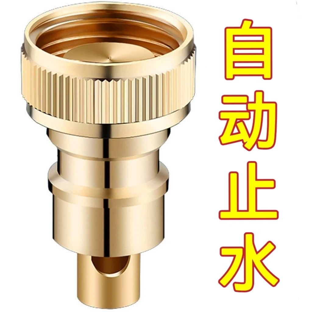 洗衣机防脱落水龙头配件防漏水自动止水阀进水管46分开关接头水嘴