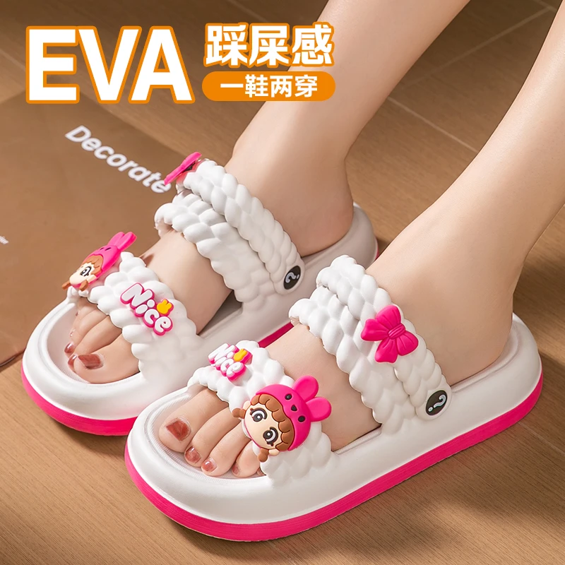 【eva材质】拖鞋女夏季外穿时尚防滑厚底卡通学生居家2025凉拖鞋女