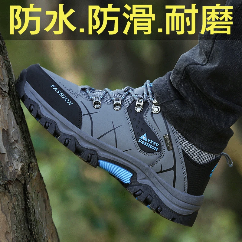 登山男鞋2023新款秋冬户外运动休闲防水防滑冬季加绒工作劳保潮鞋