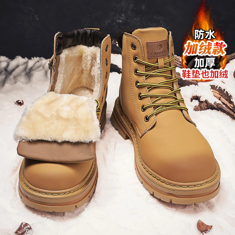马丁靴男冬季加绒加厚保暖棉鞋防寒雪地靴复古作战沙漠工装大黄靴