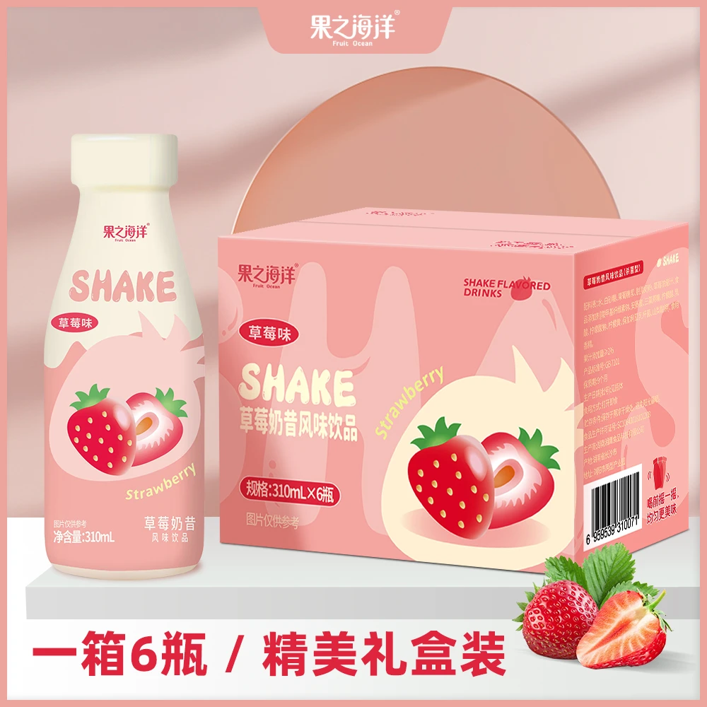 壹小柒新日期 果之海洋西梅草莓奶昔两种口味早餐饮品料310ml*6瓶