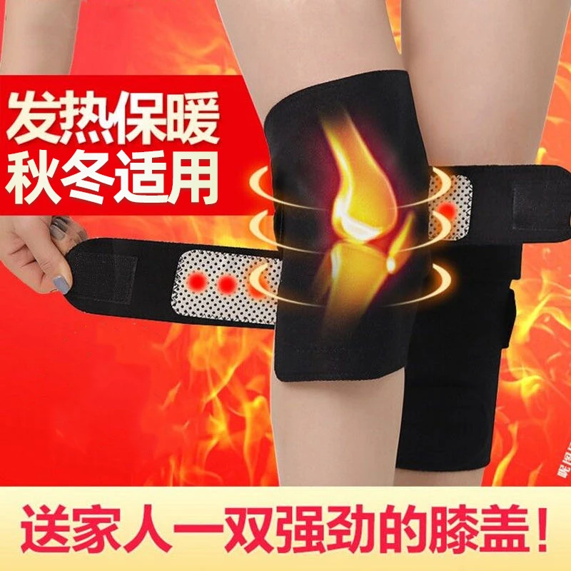 托玛琳自发热护膝保暖磁疗保健加厚护腿透气防寒