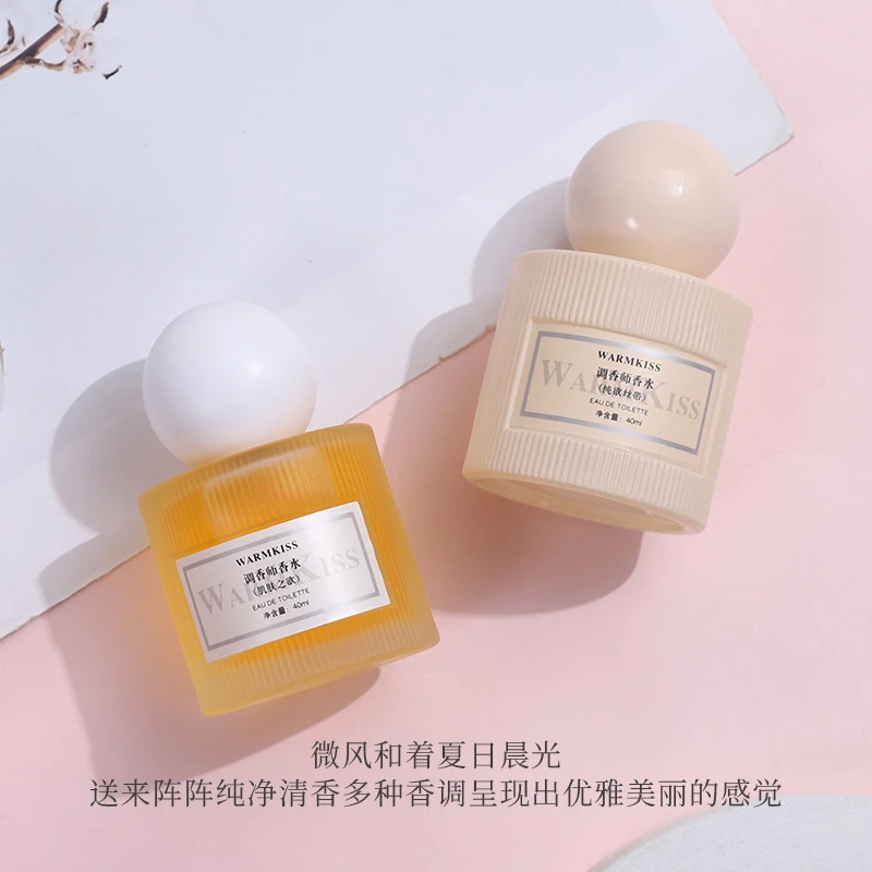 调香师淡香水夏日持久留香肌肤之欲清新自然体香可爱学生党花香