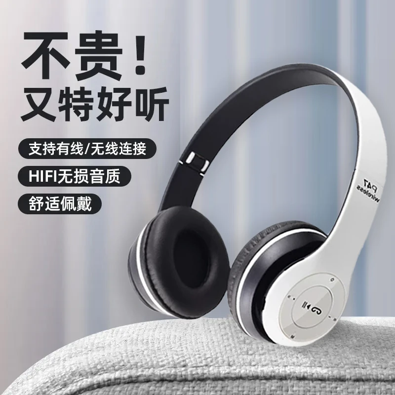 头戴式无线蓝牙耳机专用跑步耳机降噪运动手机平板通用重低音耳机