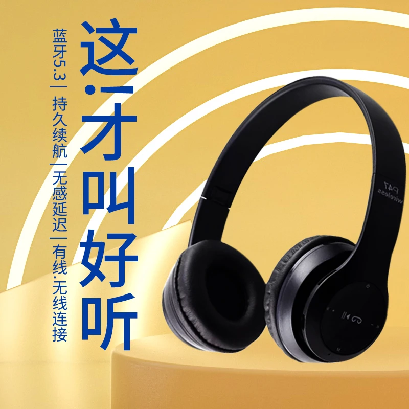 新款无线蓝牙耳机头戴式重低音耳机耳机跑步专用运动男女通用耳麦