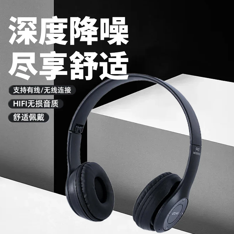 新款智能降噪蓝牙耳机头戴式高颜值电竞游戏音乐插卡折叠耳麦通用