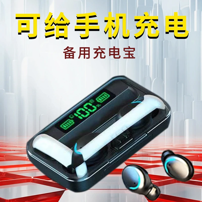 2023新款蓝牙耳机耳塞式降噪5.3芯游戏运动跑步专用降噪耳机通用