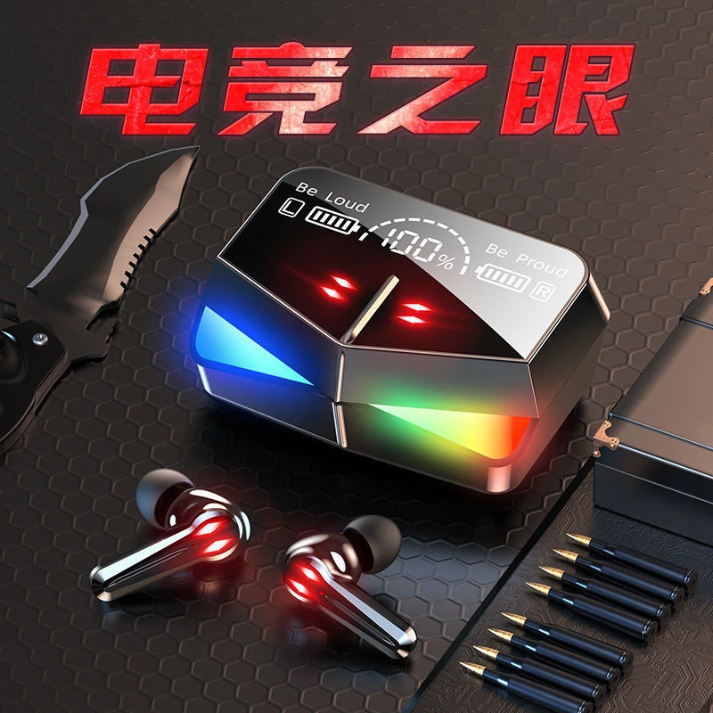 游戏蓝牙耳机无延迟无线电竞专用炫彩呼吸灯吃鸡王者入耳式软塞头