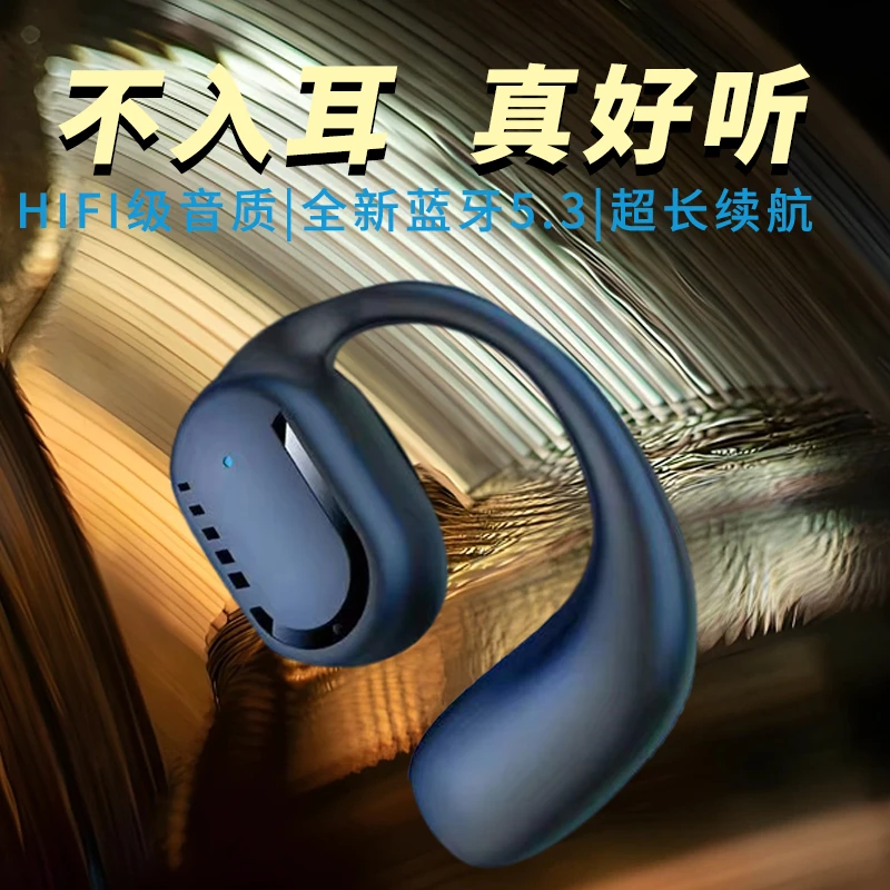 手机通用挂耳式无线运动蓝牙耳机游戏跑步新款超高音质男女生适用