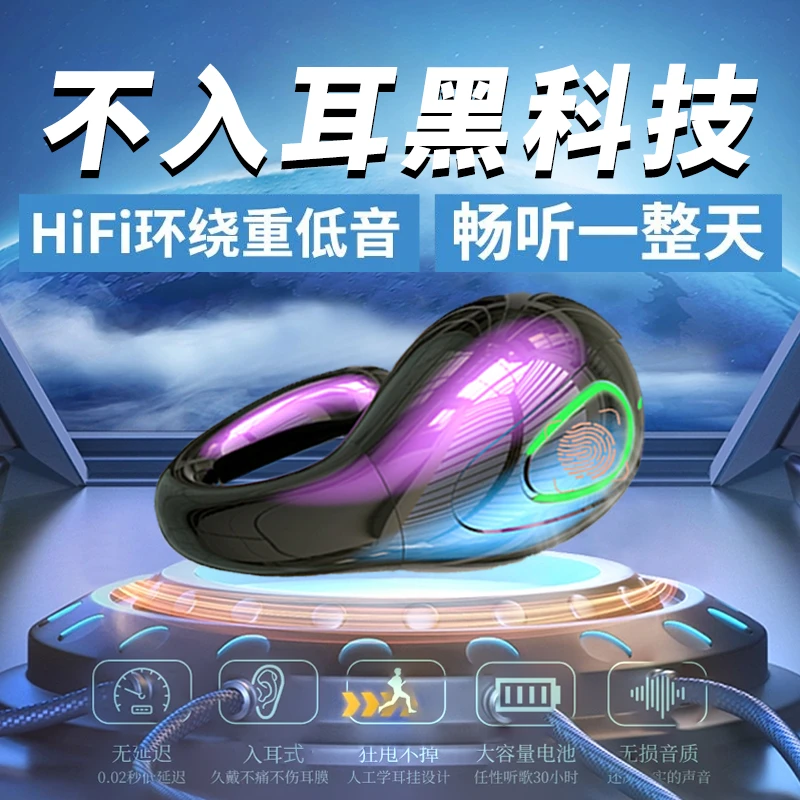 蓝牙耳机无线可爱女款双耳超长待机耳夹式蓝牙耳机学生运动通用