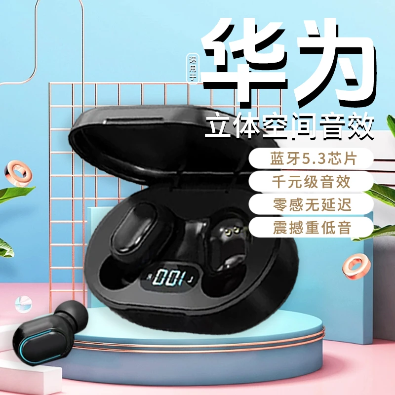 蓝牙耳机真无线迷你入耳式高清通话双耳适用跑步耳机专用运动男女
