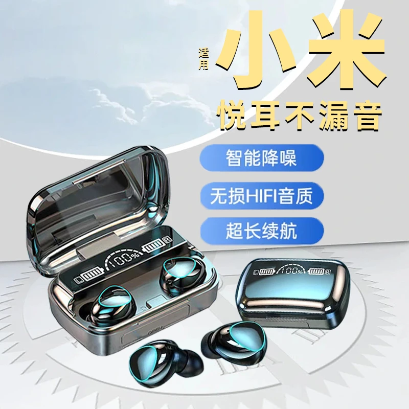 无线蓝牙耳机入耳式双耳迷你运动跑步超长待机续航高音质降噪通话