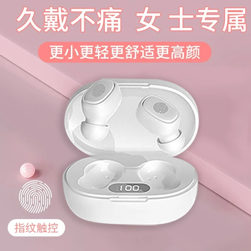 高颜值耳机蓝牙无线防水降噪迷你入耳式运动适用运动耳机跑步专用