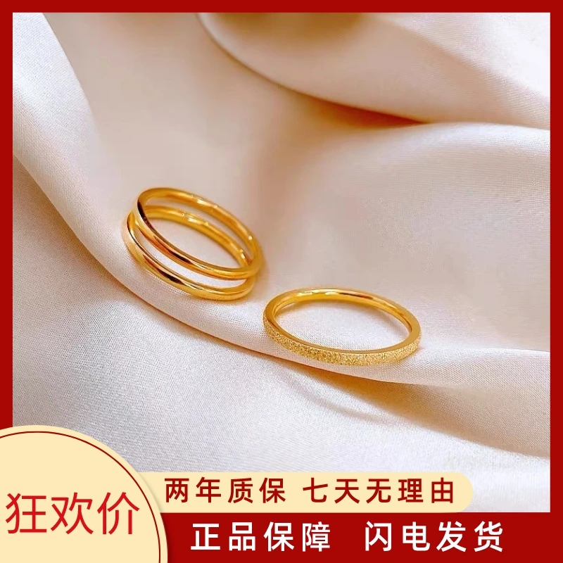 【古法传承】素圈戒指三件套-专柜同款-二代升级三生三世