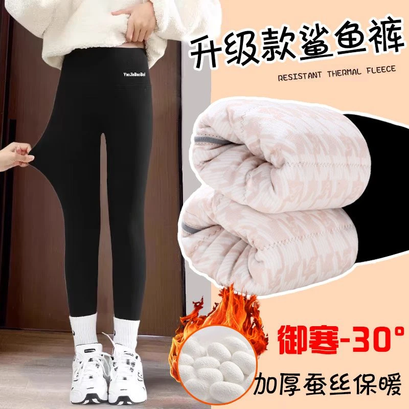女童冬季加绒加厚蚕丝鲨鱼棉裤女孩外穿打底裤高腰芭比裤保暖裤