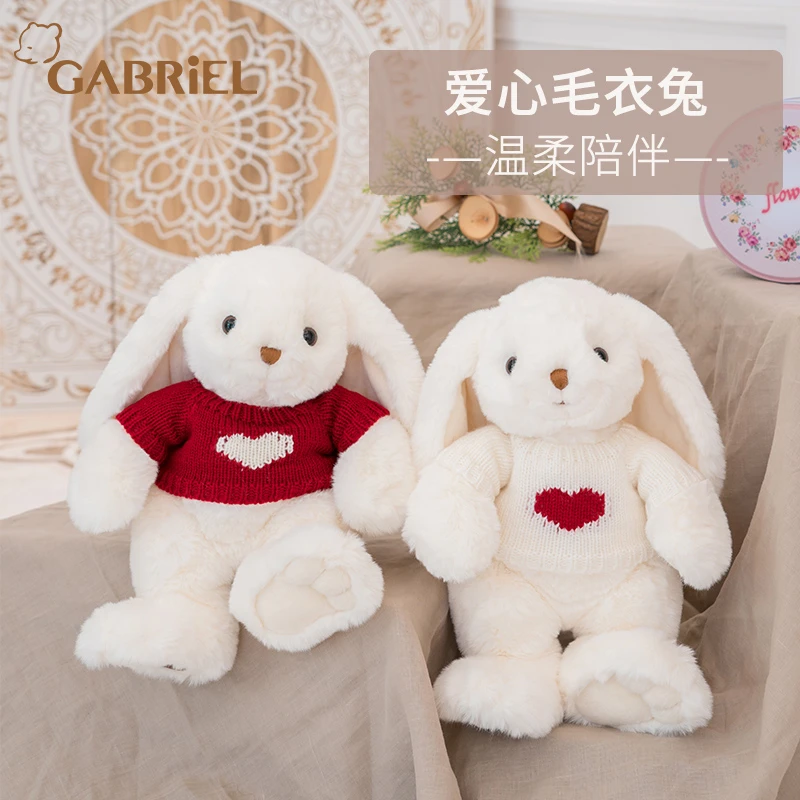 伽百利Gabriel软萌小兔子玩偶毛绒公仔安抚陪伴睡觉抱枕女礼物