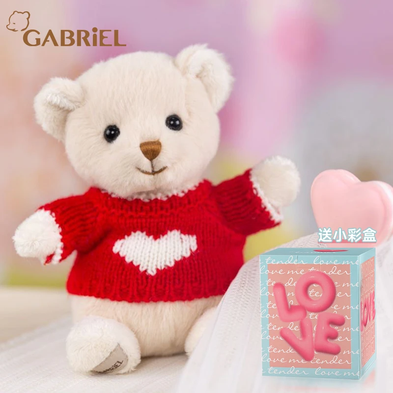 伽百利Gabriel爱心礼盒情侣兔子熊毛绒玩具安抚玩偶送生日礼物