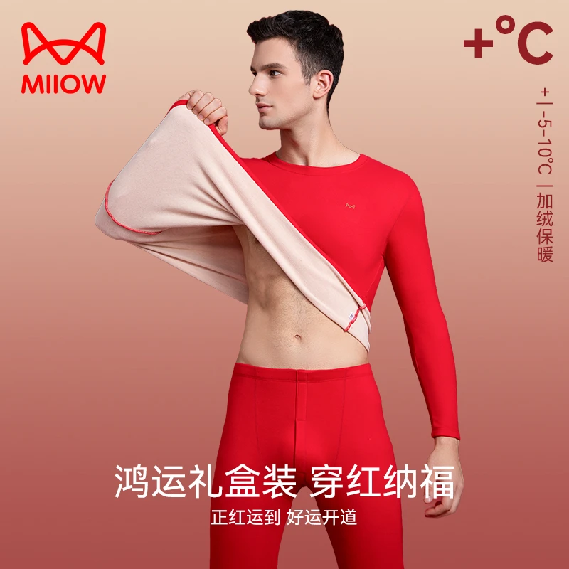 猫人本命年红色内衣袜子结婚女秋衣秋裤男士2025蛇年保暖套装礼盒