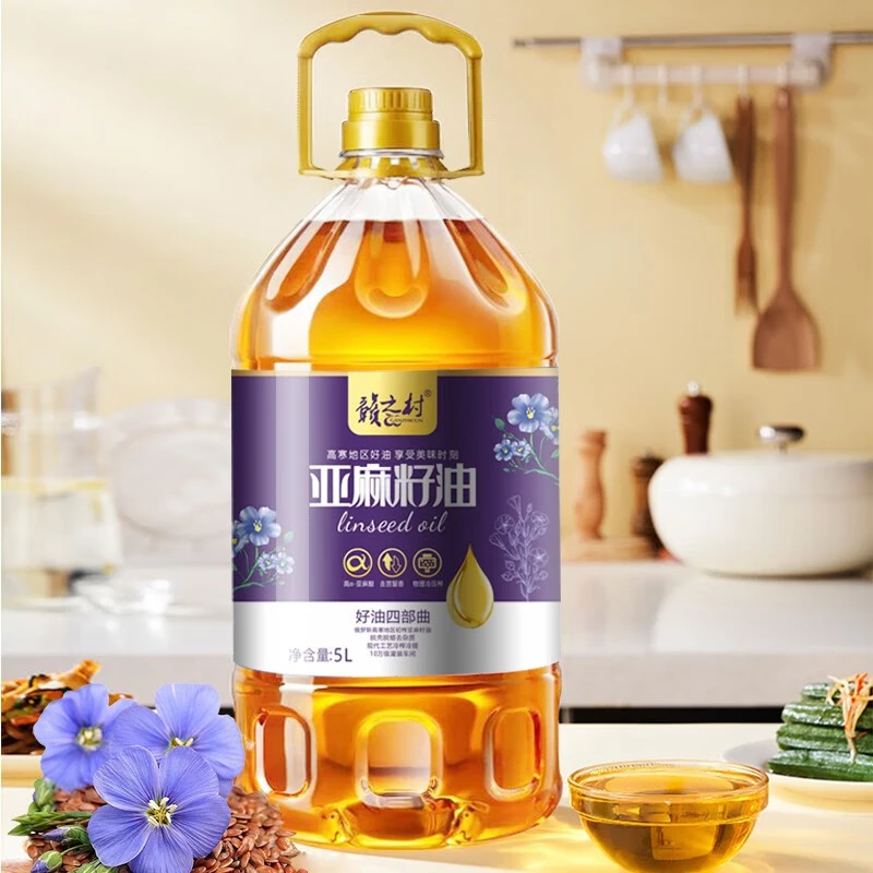 俄罗斯原料 纯正亚麻籽油物理冷压榨一级食用油无添加 5L