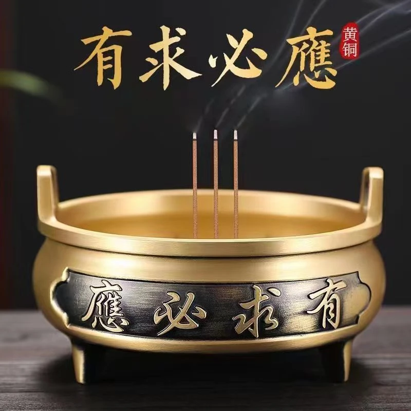 有求必应香炉手工纯铜雕刻浮雕工艺古韵仿古通用线香盘香熏香炉