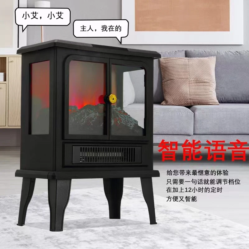 5D语音仿真火焰取暖炉