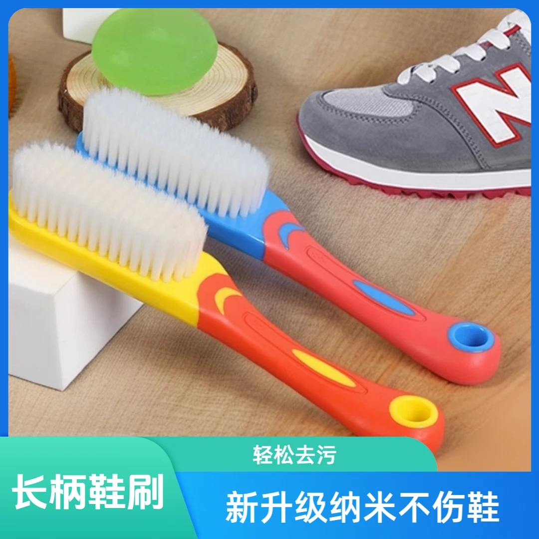 刷洗鞋刷子刷鞋神器洗衣服软毛多功能刷长柄家用纳米麂皮刷鞋刷子