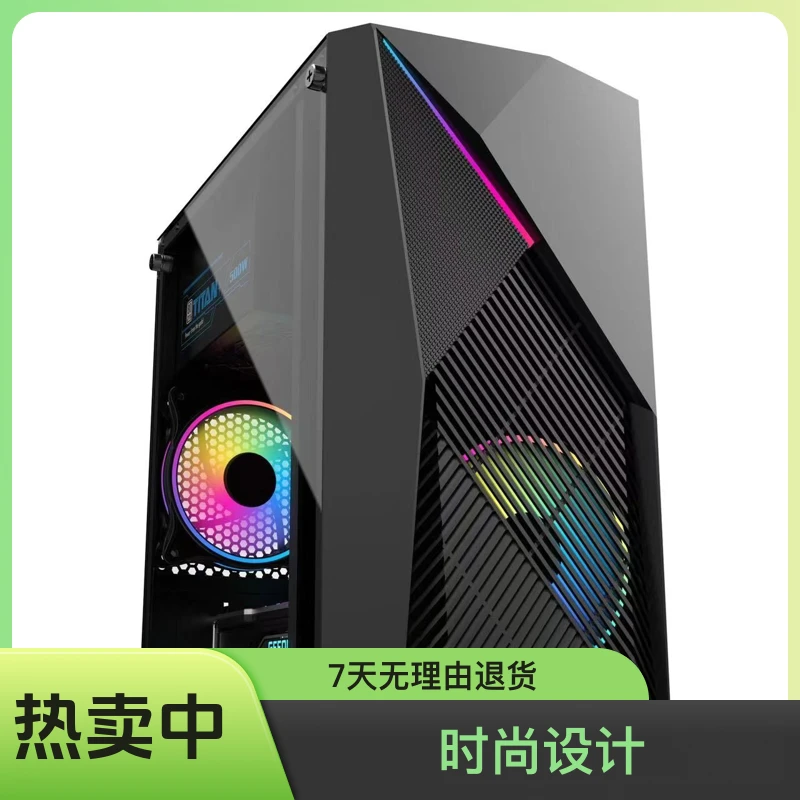 EVESKY积至全新办公主机 商务办公CAD设计制图WPS红警cs劲舞团