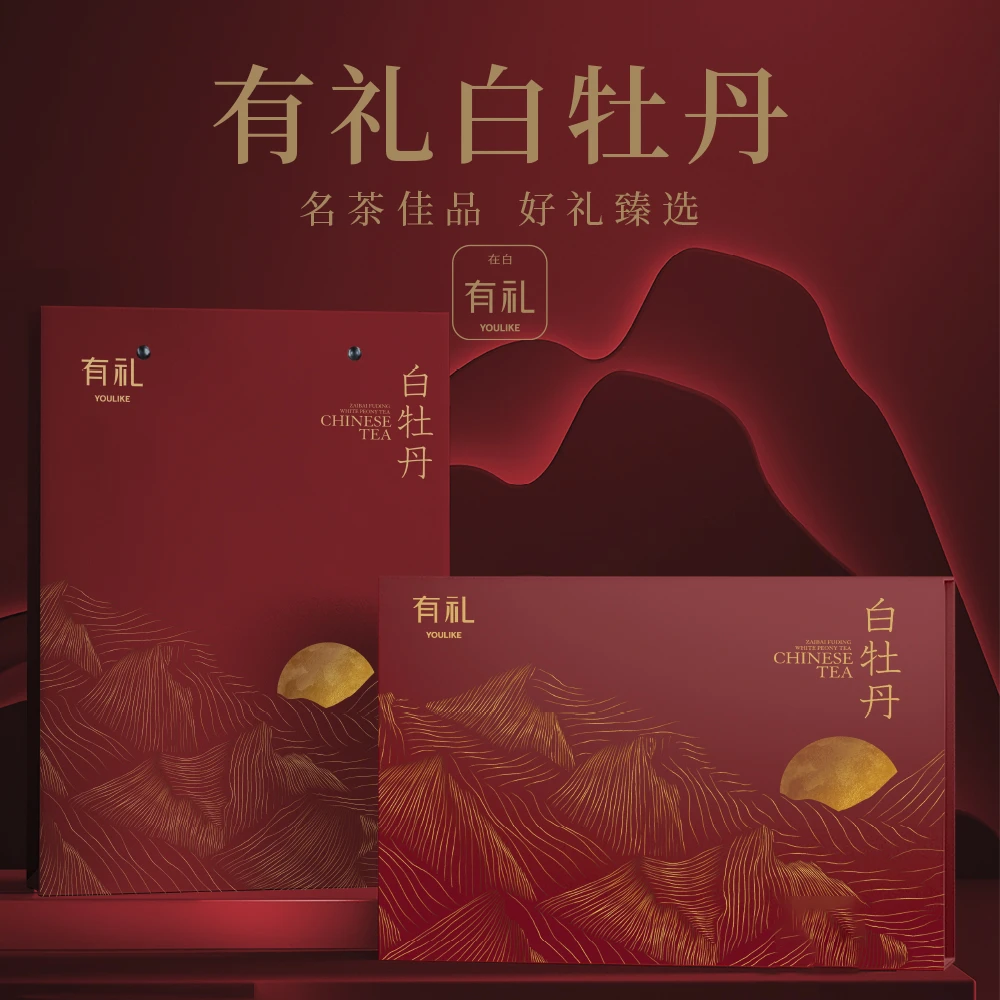 在白2018年白牡丹明前头采春茶手工制艺福鼎核心产区老白茶