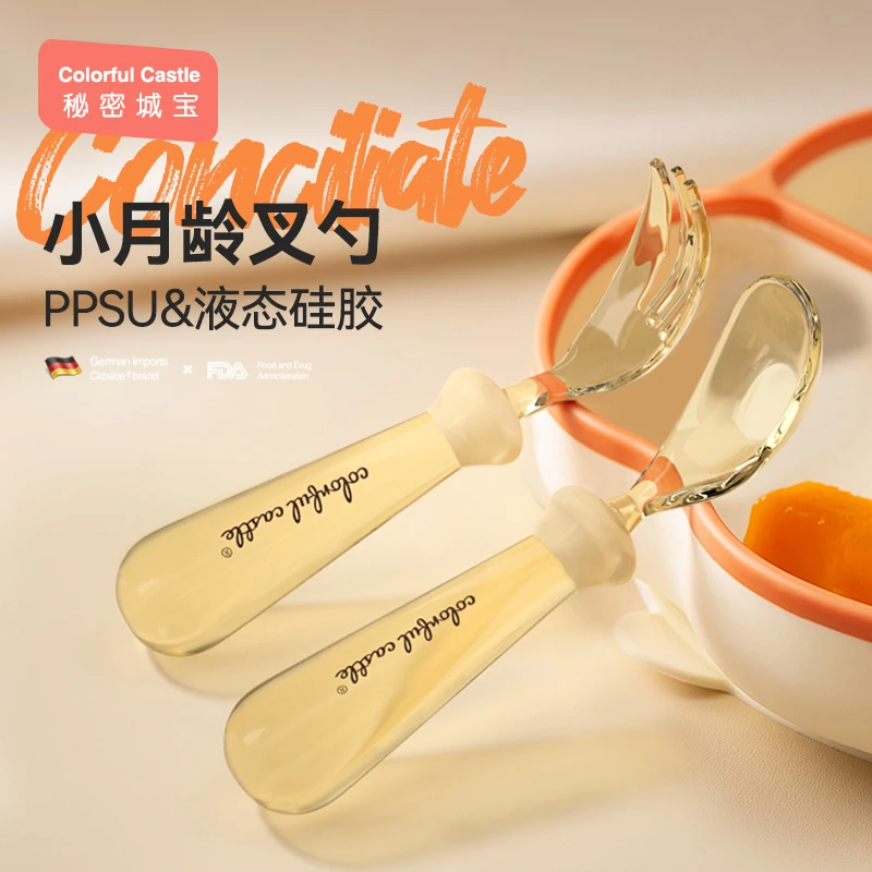 儿童ppsu元宝勺元宝勺宝宝吃饭家用外出干饭勺餐具喝汤勺神器