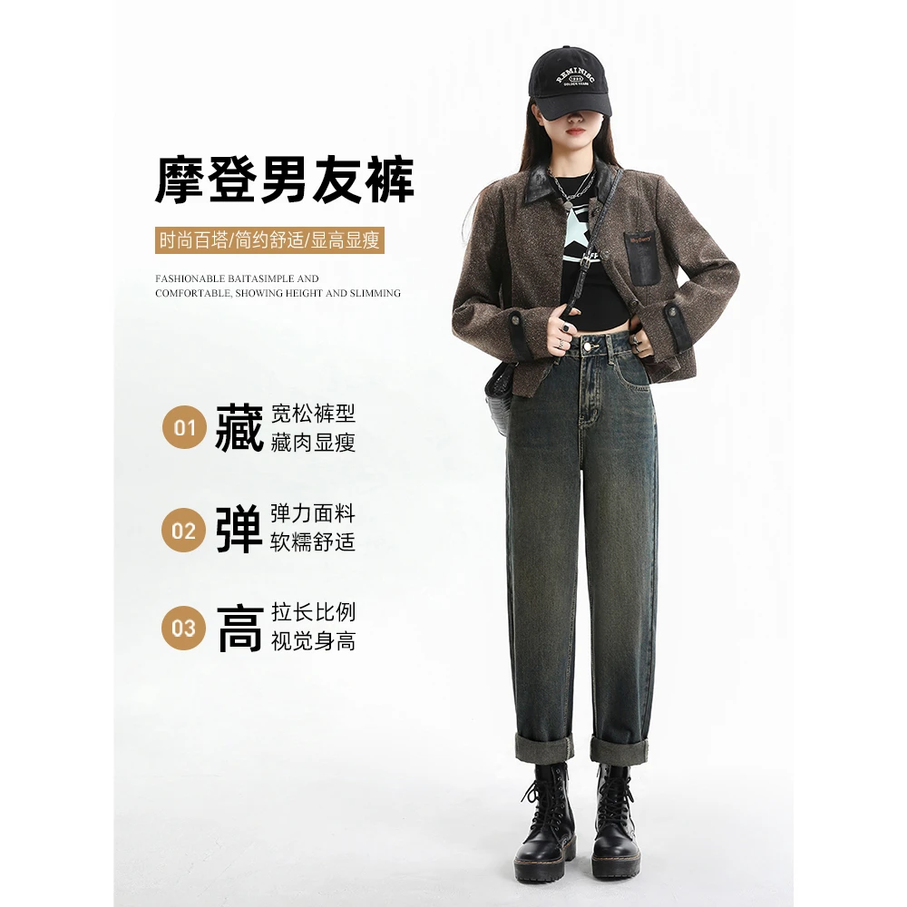 【SPACE】宽松无弹牛仔裤女高腰显瘦显高男友裤遮胯直筒九分老爹裤