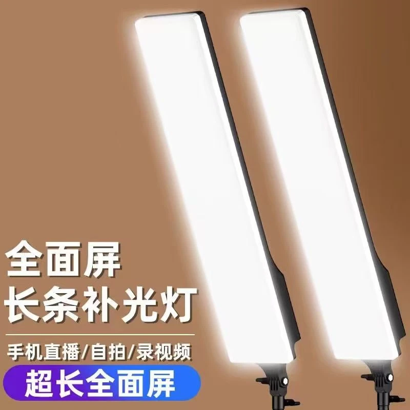 佑开腿灯手臂灯高亮补光灯高清美颜平板灯室内直播视频拍摄灯光