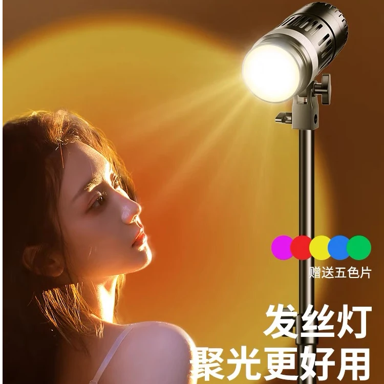 （主播款）人鱼姬发丝灯头顶灯氛围灯光拍摄聚光人像创意射灯