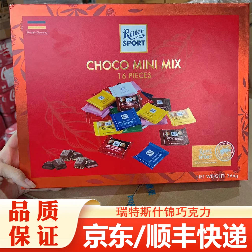 瑞特斯运动迷你巧克力制品多彩什锦装