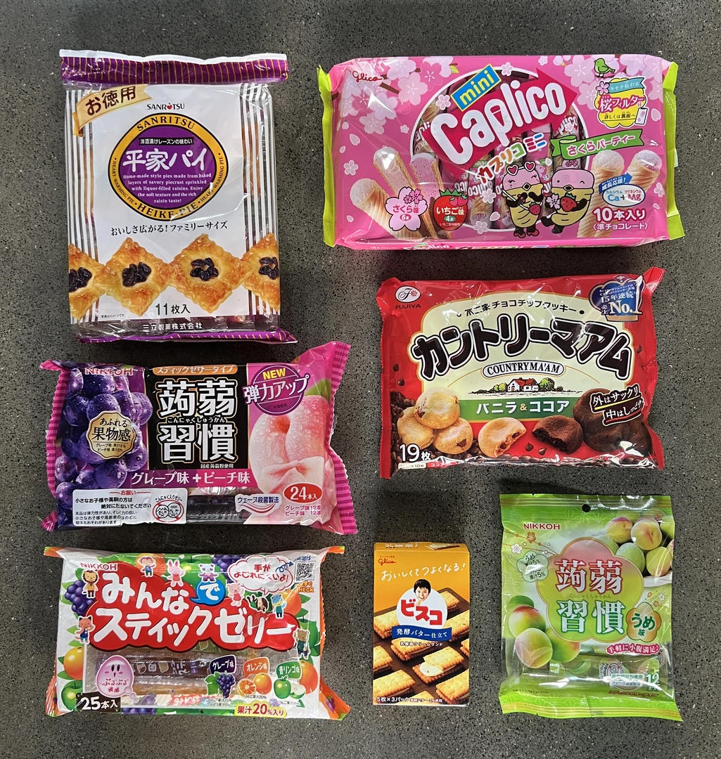 【特惠临期处理】零食套餐