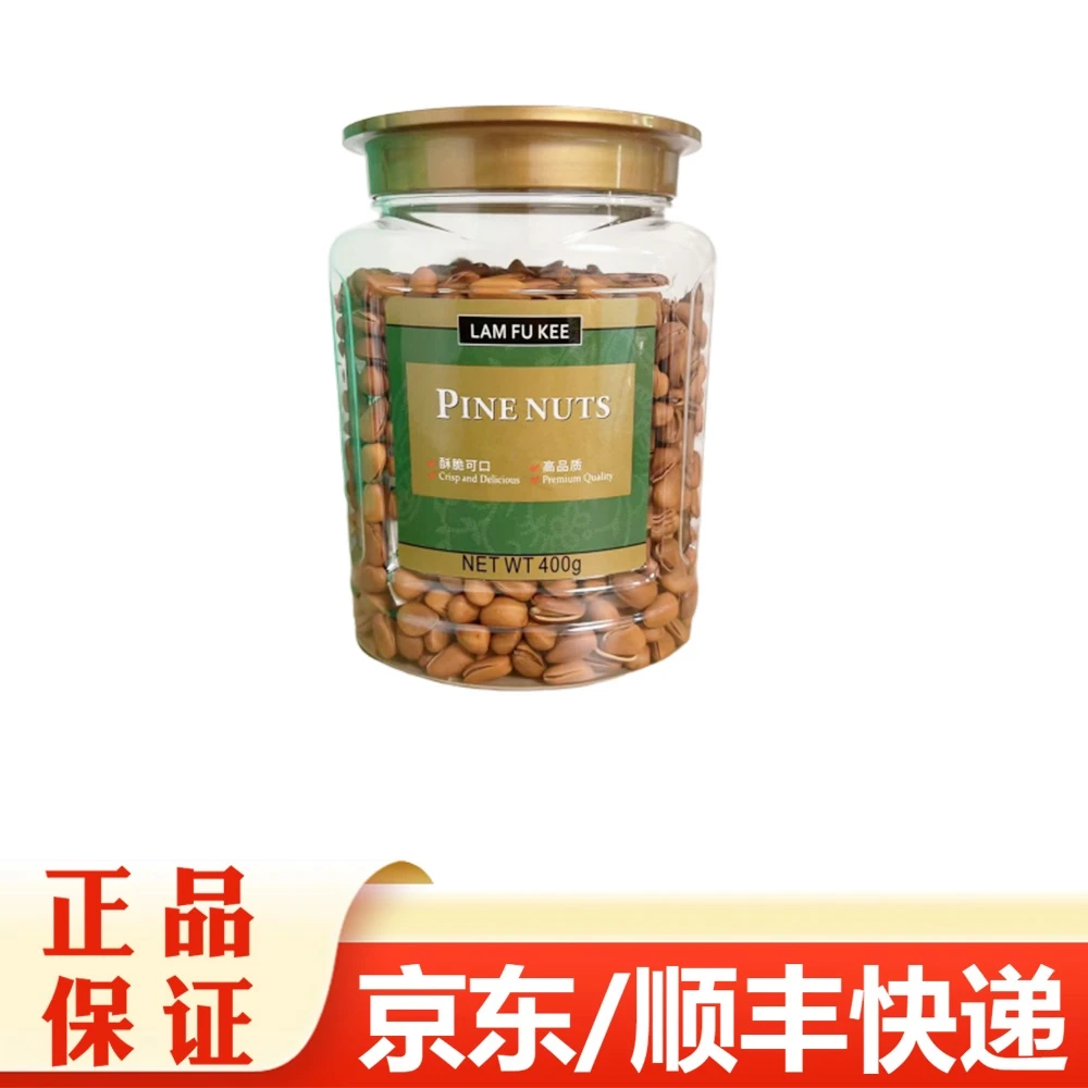 【临期特价】林富记罐开口松子400g 坚果零食（保质期到24年7月）