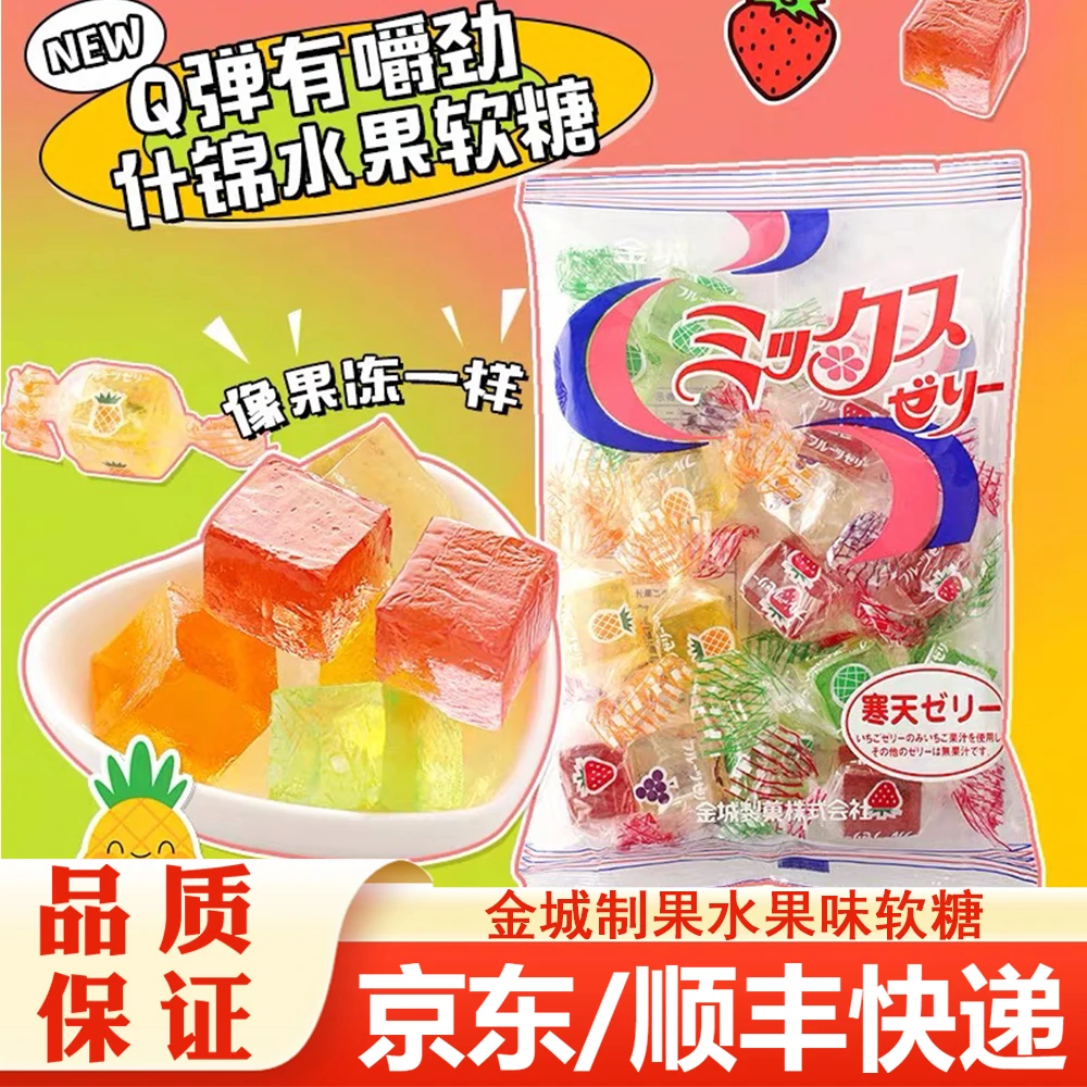 金城制果水果味软糖215g