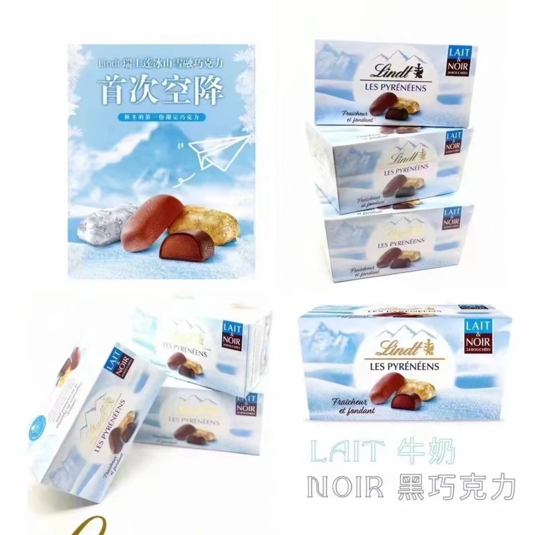 瑞士莲冰山黑朱古力/牛奶味巧克力/混合口味