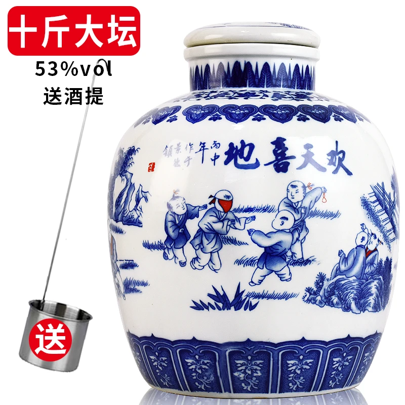 陆公腊欢天喜地大坛10斤白酒53度