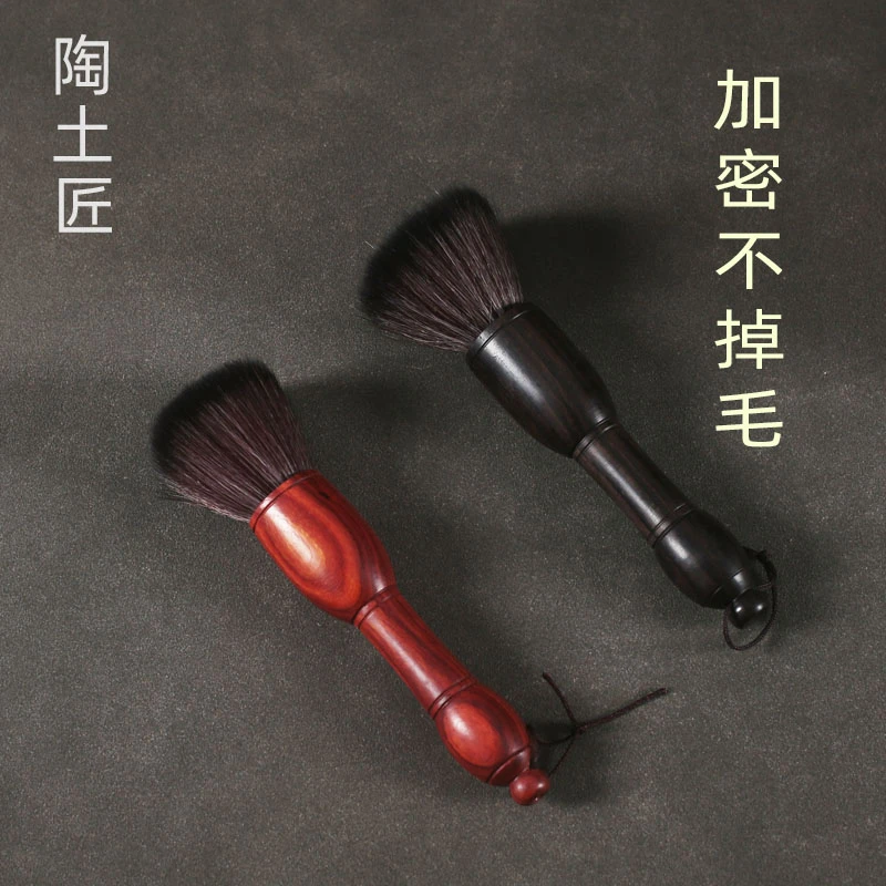 实木养壶笔茶刷不掉毛茶盘清洁刷茶台扫水刷子紫砂壶养壶刷茶盘刷