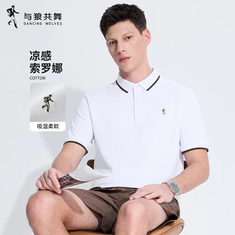 【人标索罗娜】与狼共舞25夏季凉感吸湿透气时尚休闲翻领男士Polo衫