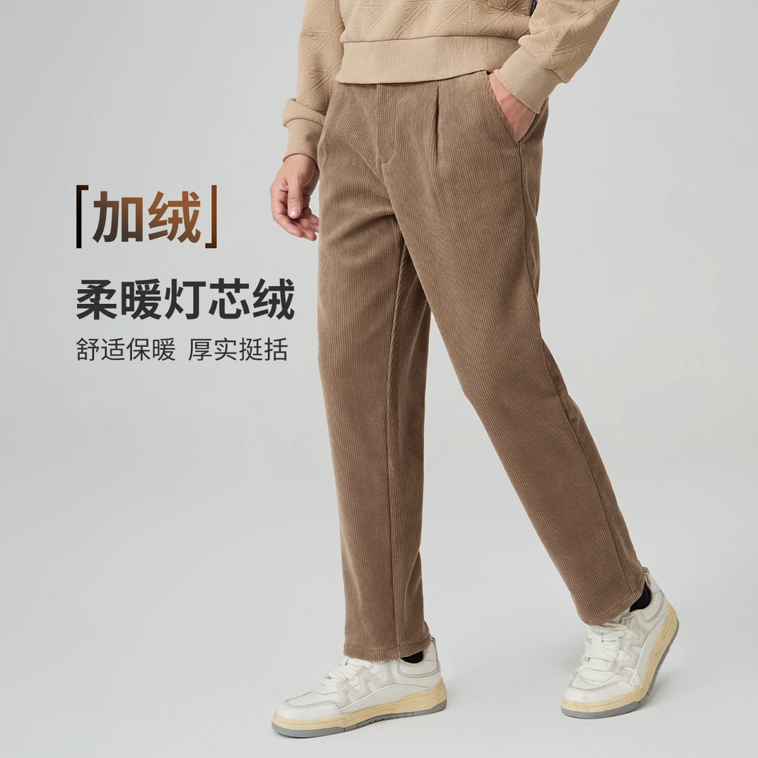 【重磅灯芯绒】加绒加厚男士休闲裤25秋冬款保暖舒适厚休闲长裤