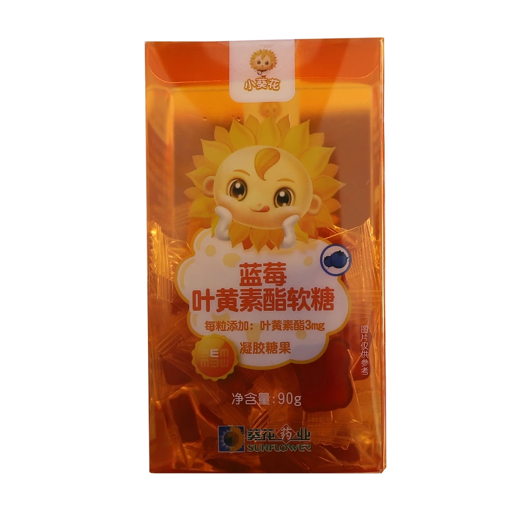 小葵花蓝莓叶黄素酯软糖90g
