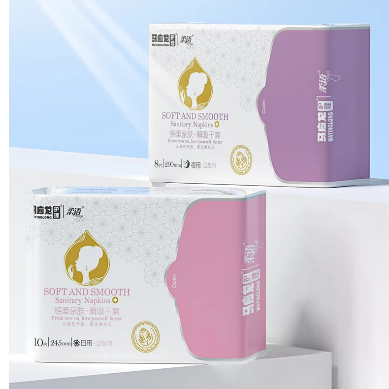 马应龙护理超薄绵柔干爽透气卫生巾日夜用组合