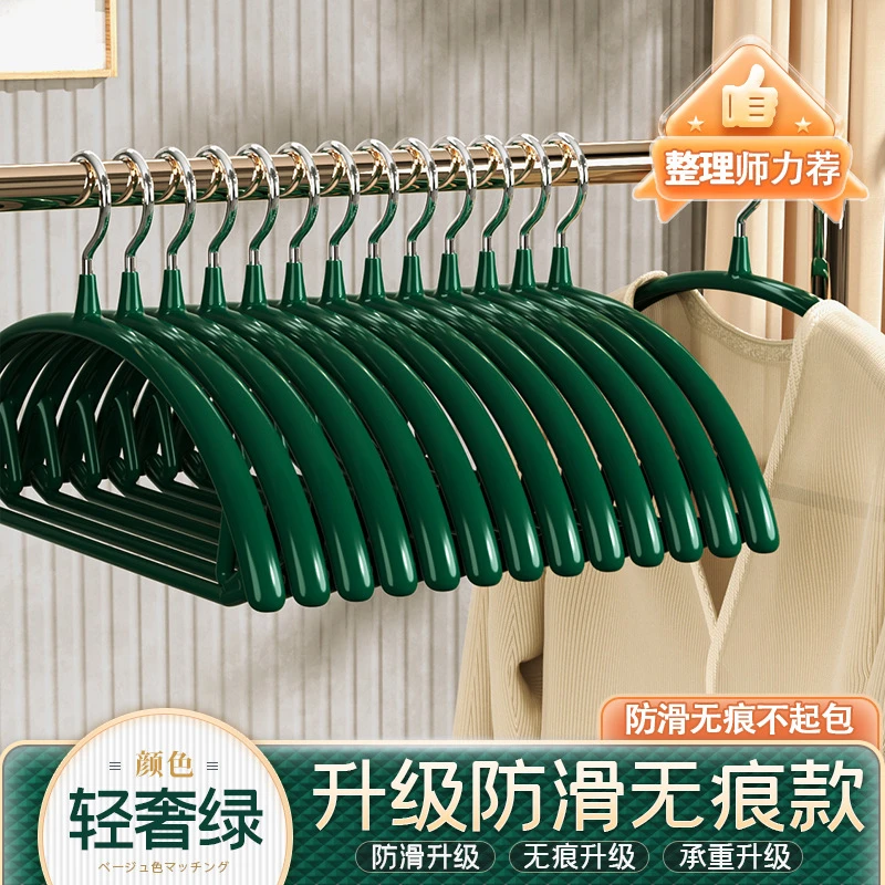 炎禹防滑无痕衣架半圆晾衣服架子家用无痕衣挂衣撑子不锈钢晒衣架