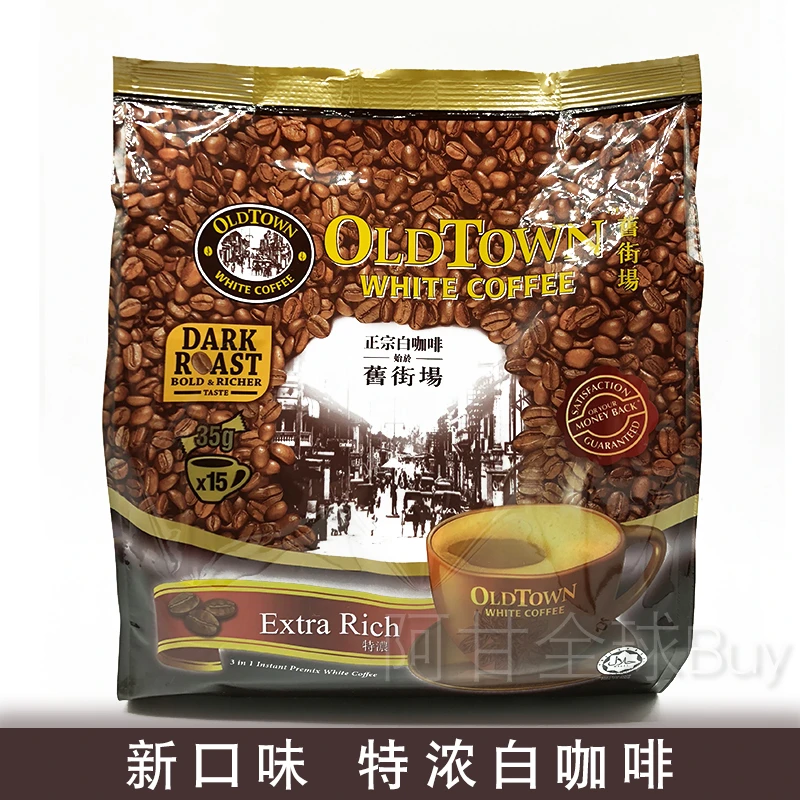 马来西亚原装进口 OldTown旧街场白咖啡特浓口味三合一速溶咖啡