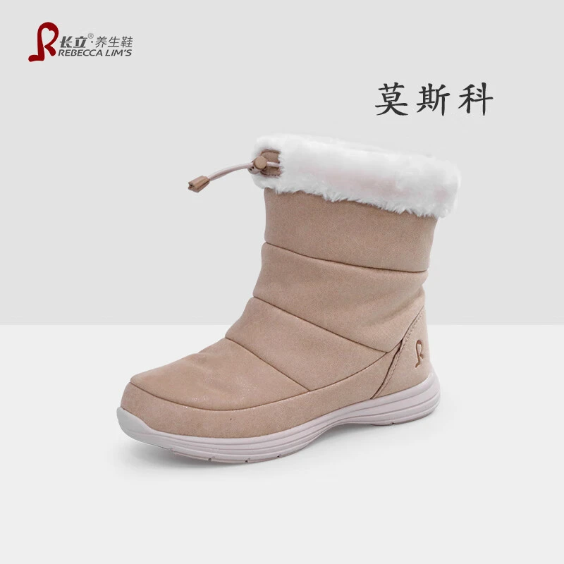 长立养生鞋莫斯科冬季厚底加绒加厚保暖防滑男女子高帮棉鞋雪地靴
